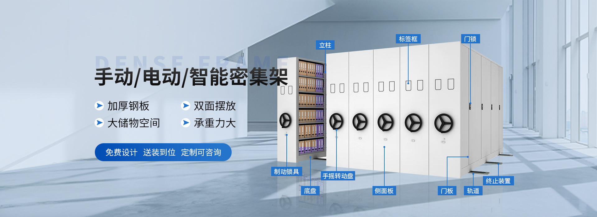 襄陽文件柜批發